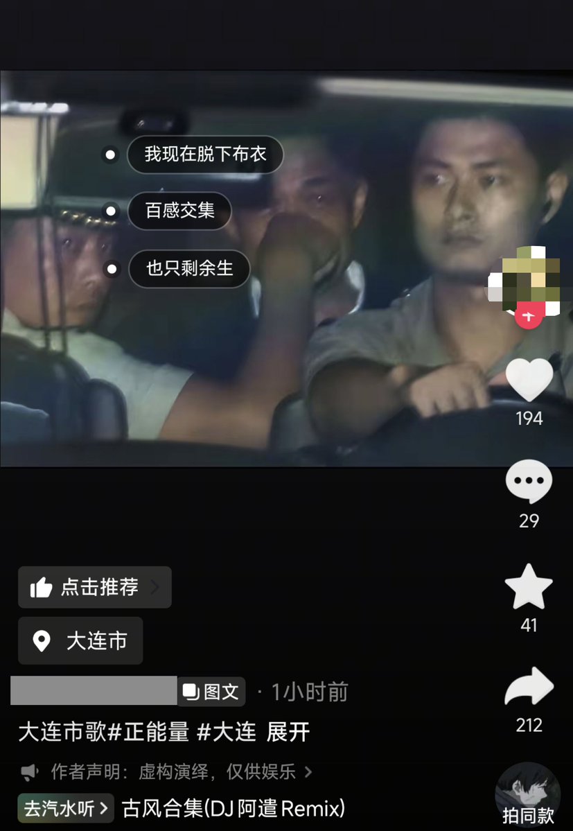 南星未眠 tweet media