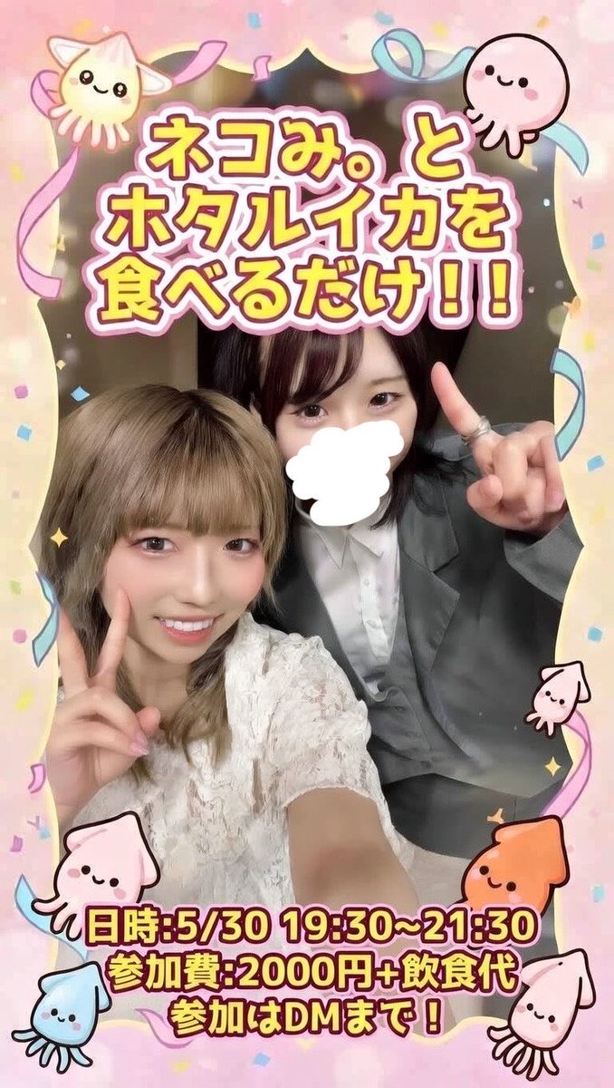 ネコ汰🐈🍞 (@meganekota3) / Posts / X