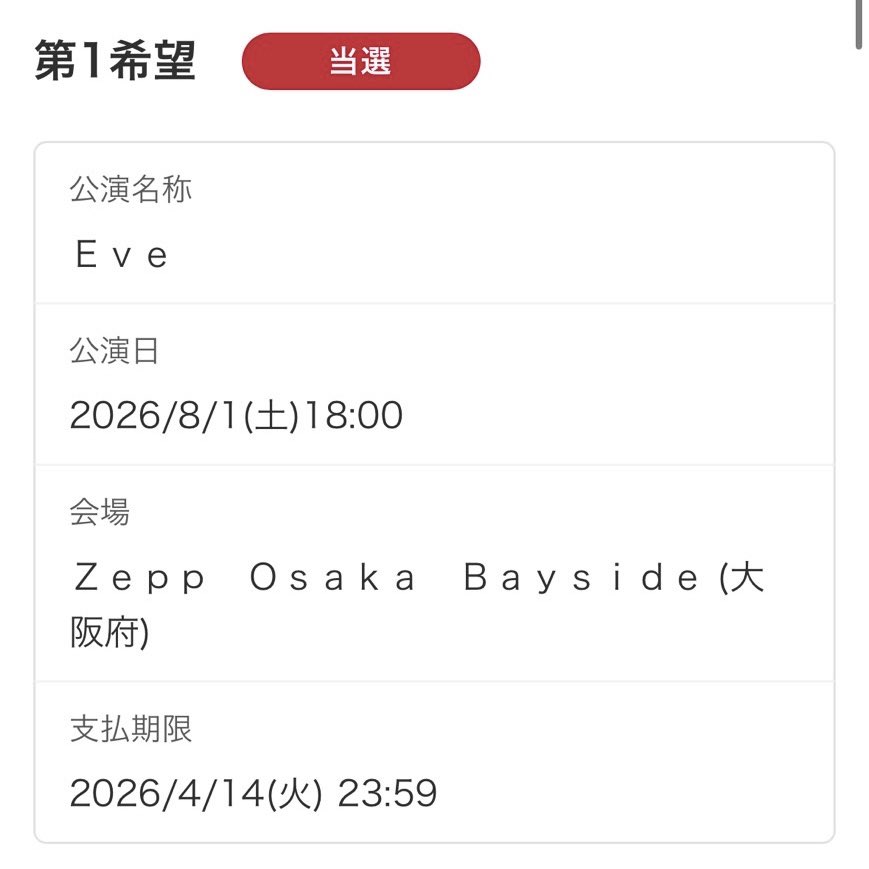 ℰ𝓂𝓊 tweet media