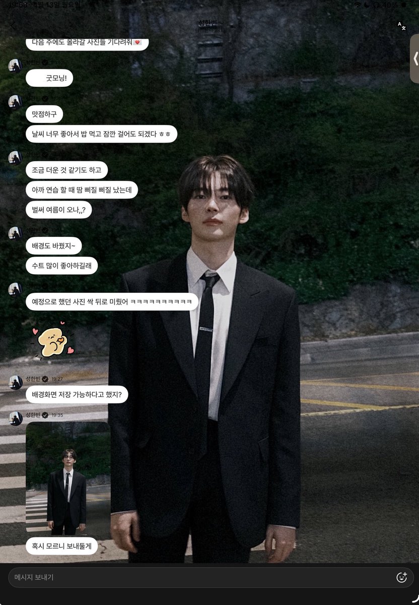 slow 삔업ෆ⸒⸒ (@s2haxbin) / Posts / X