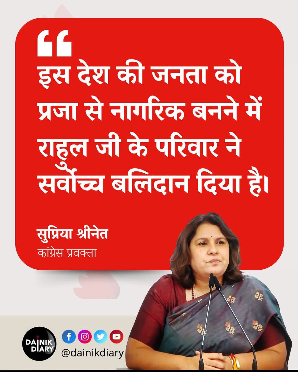 Pooja Singh tweet media