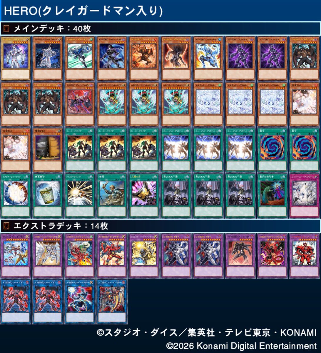 エルガ tweet media