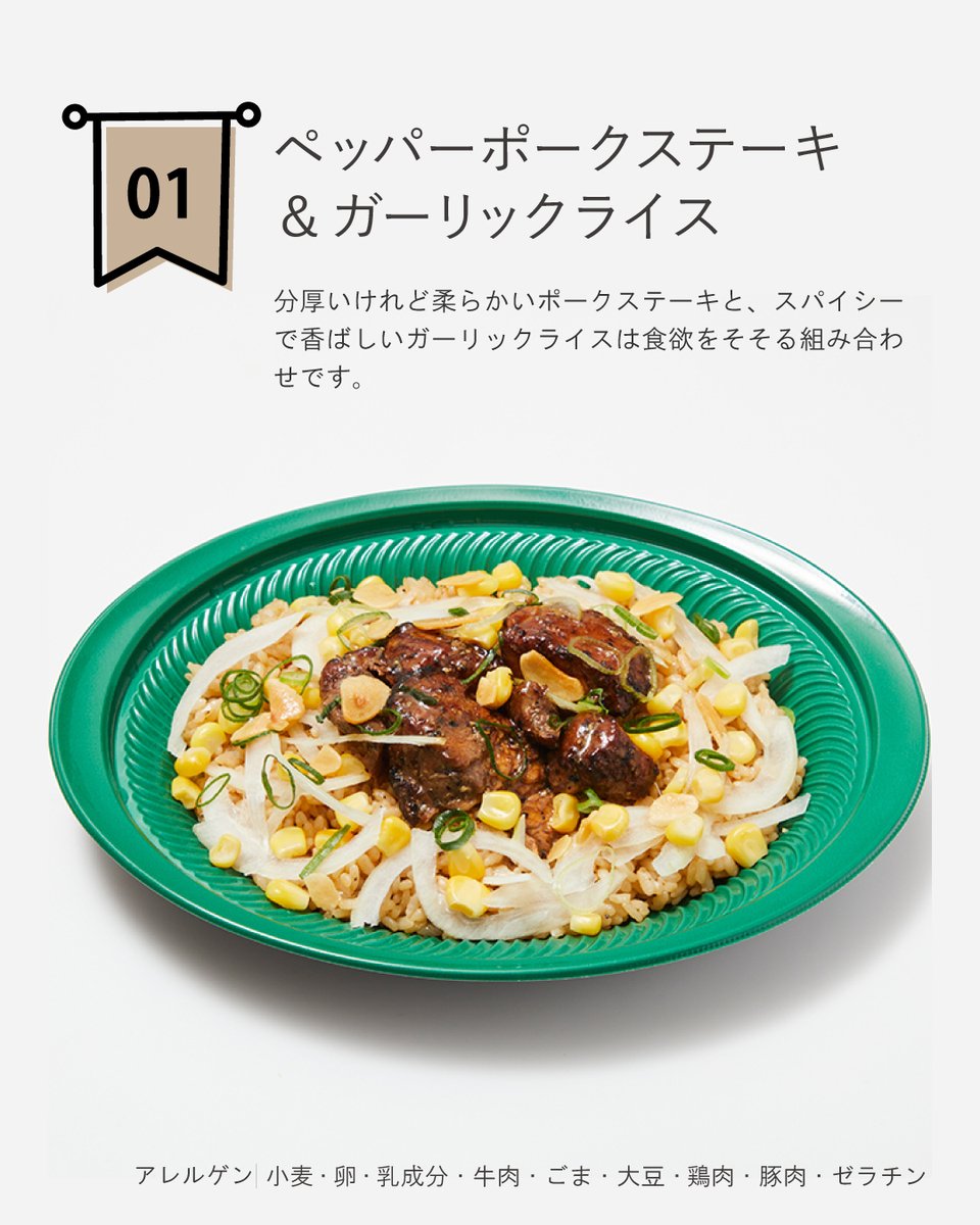 PLANT_co_jp's tweet image. ✨4月限定の新商品～お惣菜～✨
毎月新商品が楽しみなPLANTのお惣菜！
今月はこの4つをピックアップ😊

自信を持ってお届けするPLANTのお惣菜🥢
ぜひ食べてみてくださいね♪
plant-co.jp/buffet.html

#PLANT #プラント #こだわりお惣菜