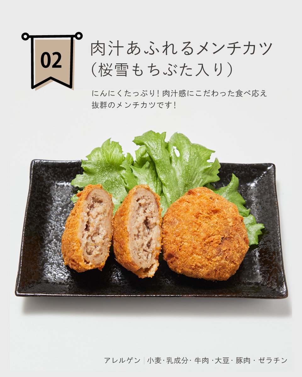 PLANT_co_jp's tweet image. ✨4月限定の新商品～お惣菜～✨
毎月新商品が楽しみなPLANTのお惣菜！
今月はこの4つをピックアップ😊

自信を持ってお届けするPLANTのお惣菜🥢
ぜひ食べてみてくださいね♪
plant-co.jp/buffet.html

#PLANT #プラント #こだわりお惣菜