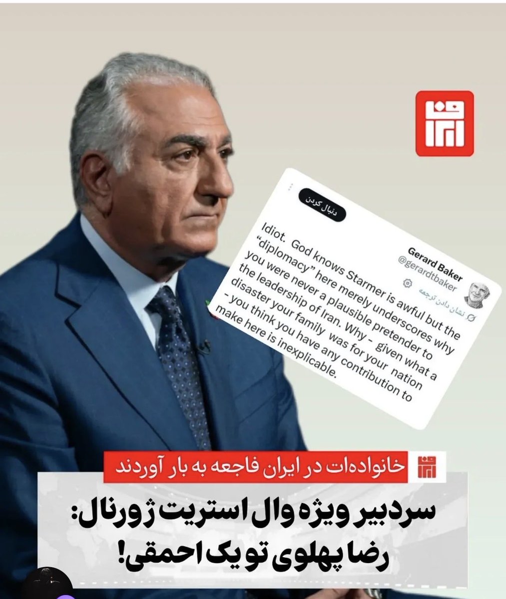 فریدون سلیمی tweet media
