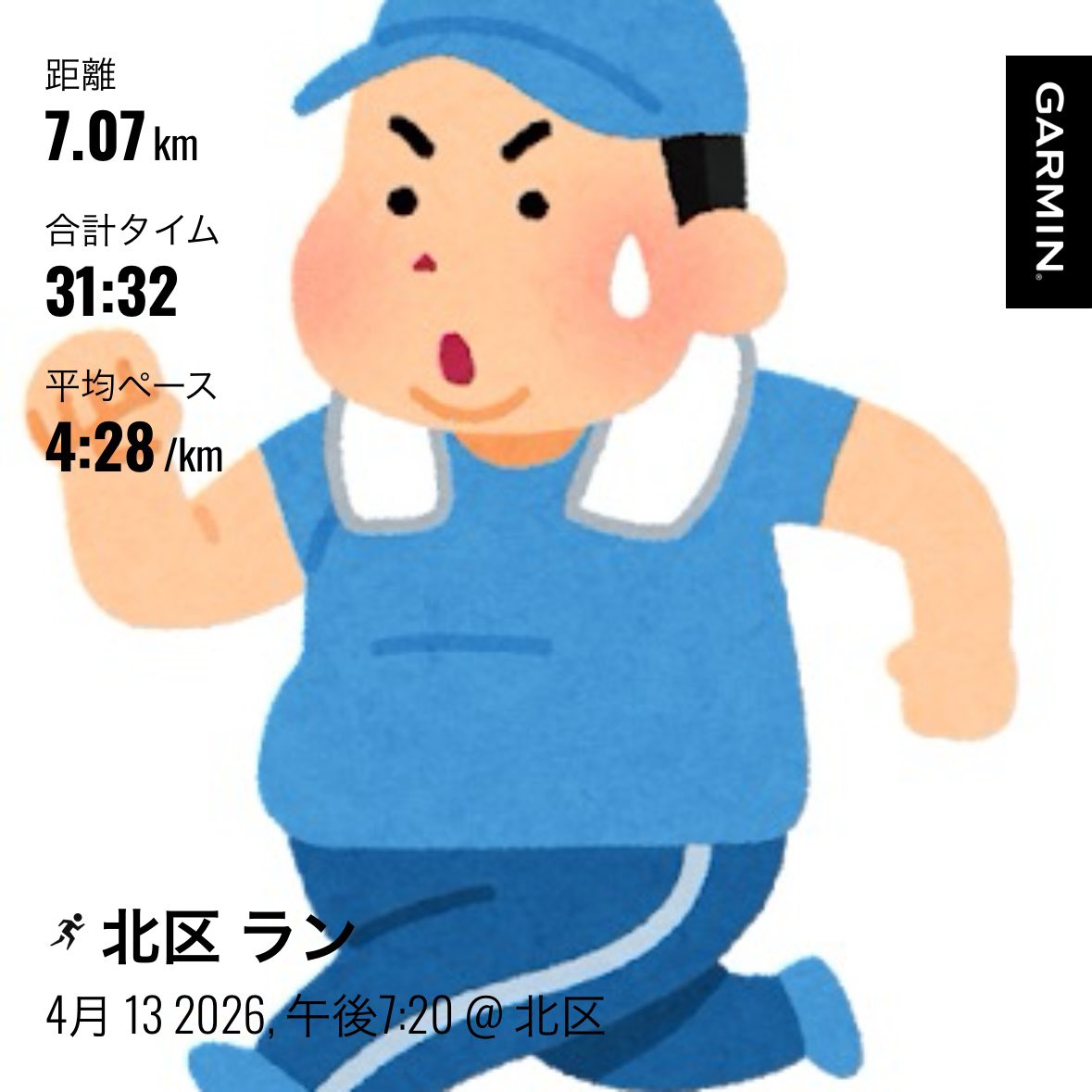 とめいと tweet media