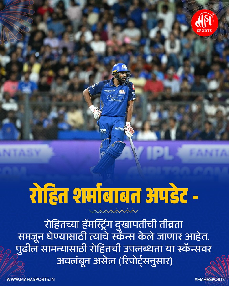 Maha Sports tweet media