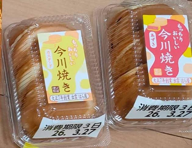 カテ公🍊🍚 tweet media