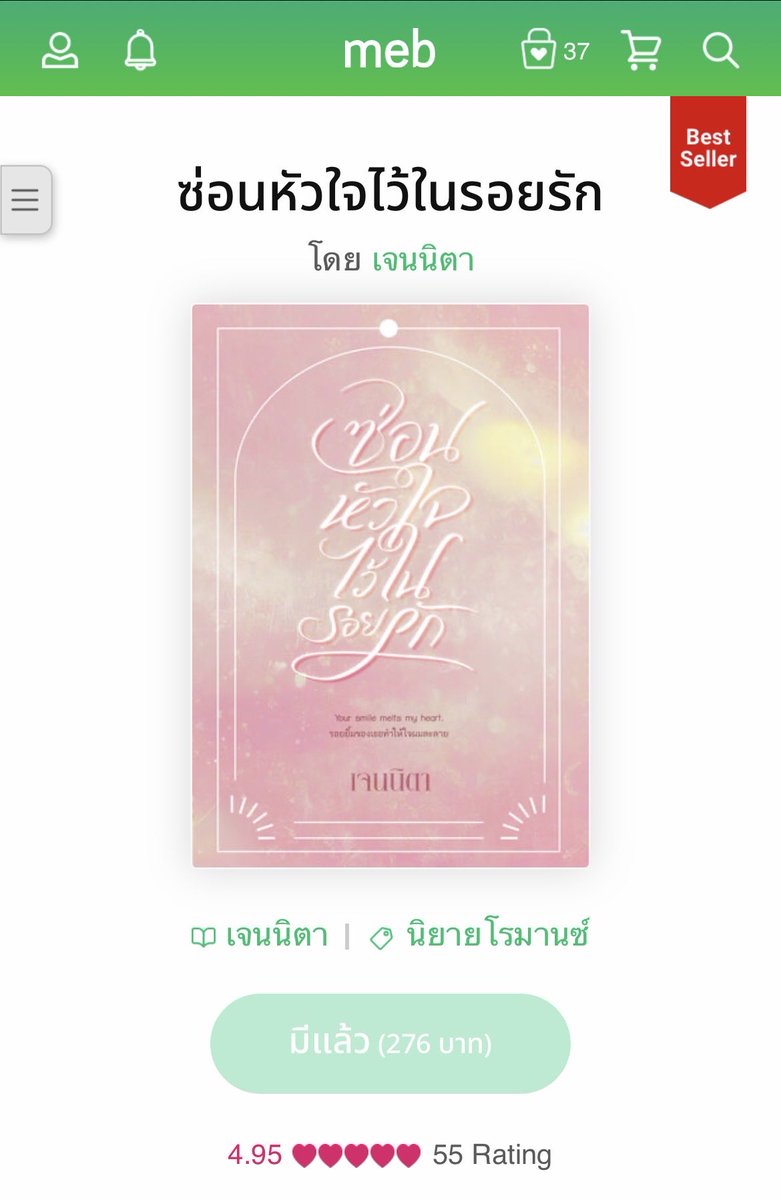a_aim 🥰Sugaringiscandy tweet media