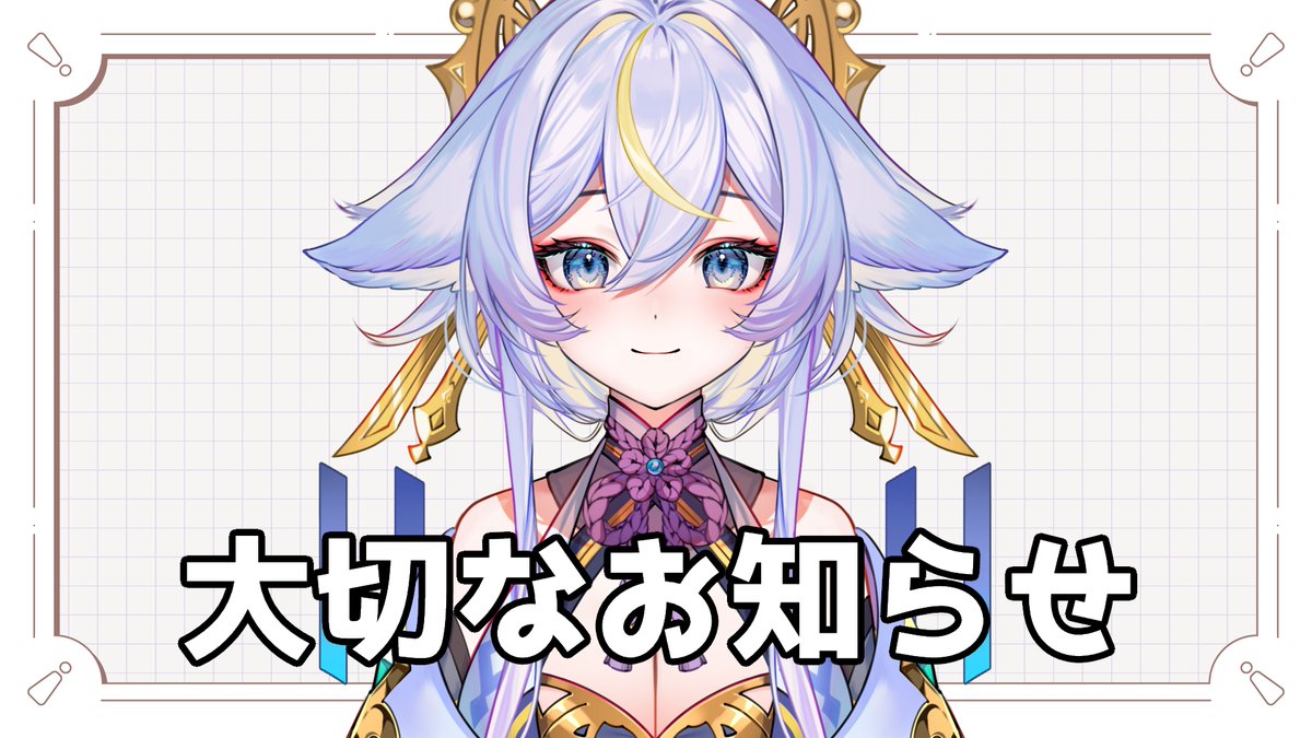 名古屋なも🩵🌙4/25ぶいかふぇねくすと tweet media