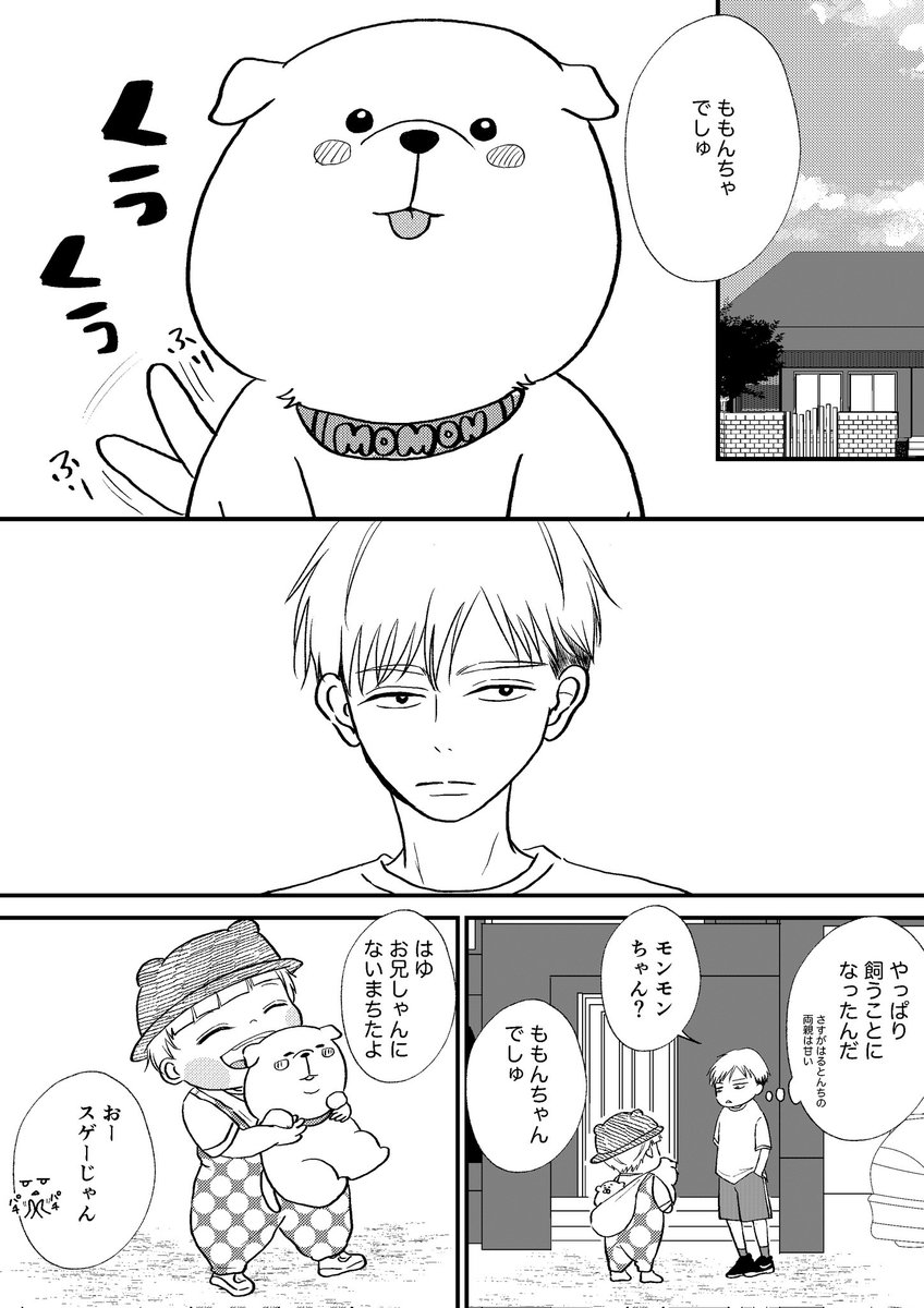 mau@ヨリはる tweet media