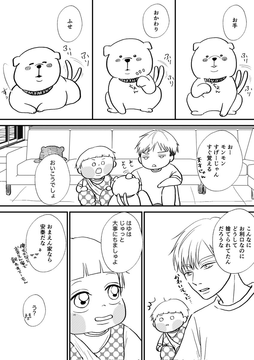 mau@ヨリはる tweet media