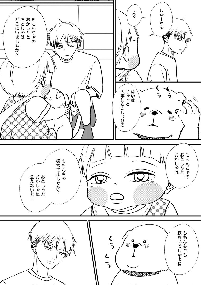 mau@ヨリはる tweet media