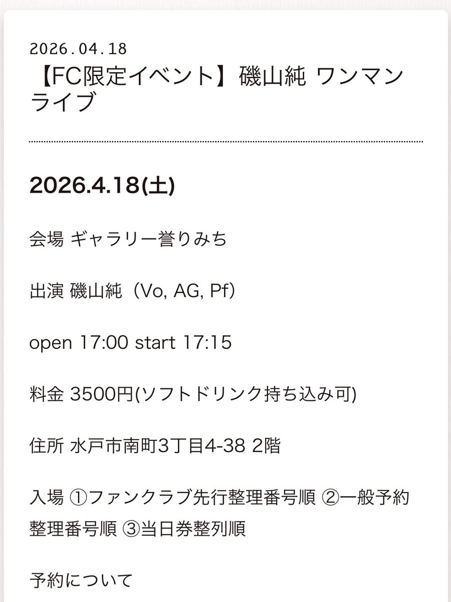 オッツー🚩 tweet media