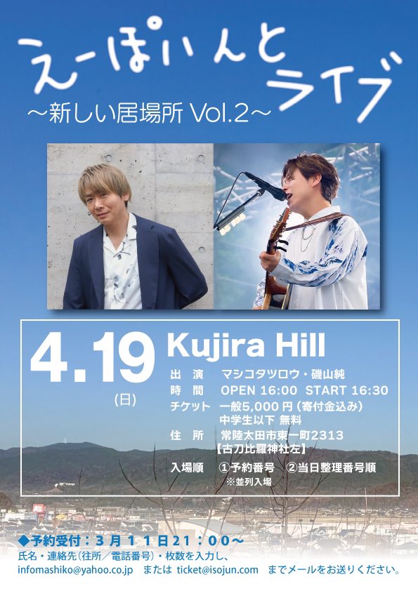 オッツー🚩 tweet media