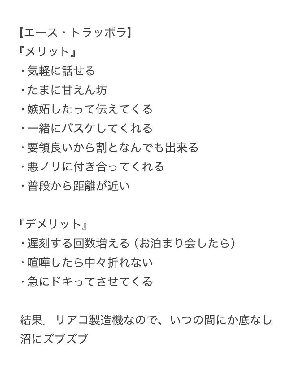 雨宮るり tweet media