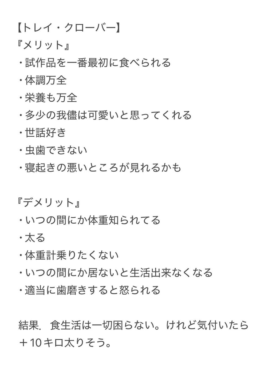 雨宮るり tweet media