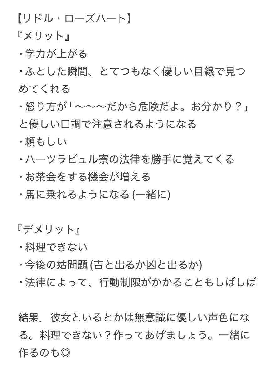 雨宮るり tweet media