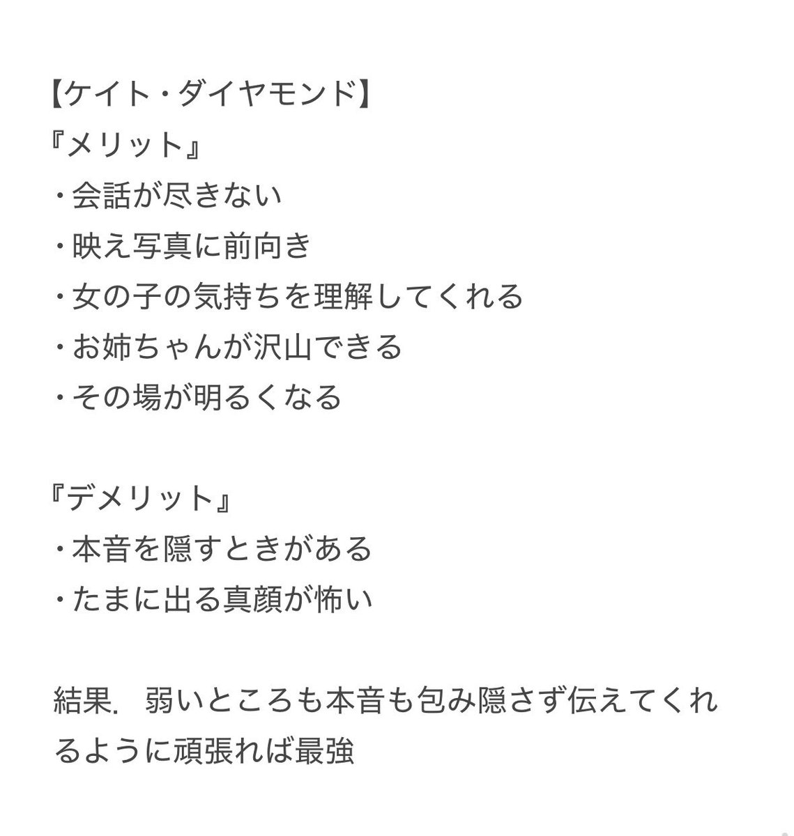 雨宮るり tweet media