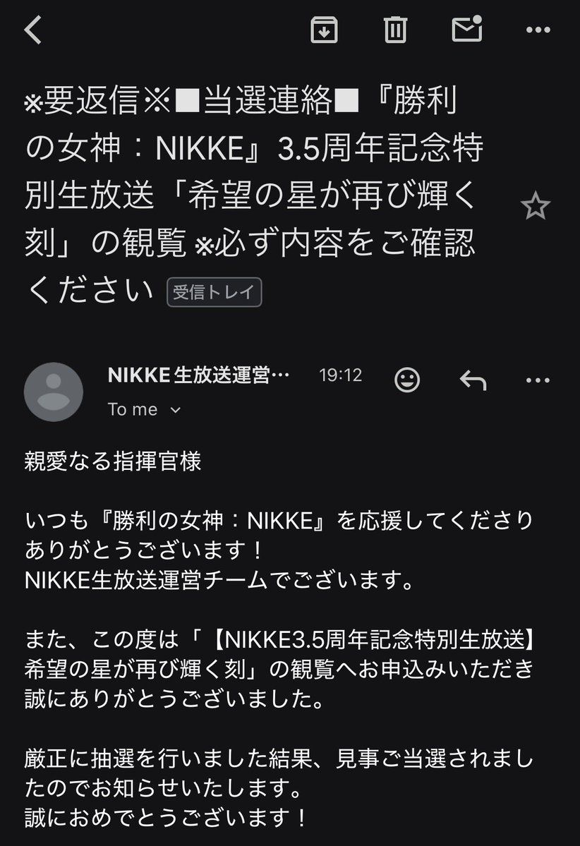 まつの（エーデルリッター）　NIKKE専用 tweet media
