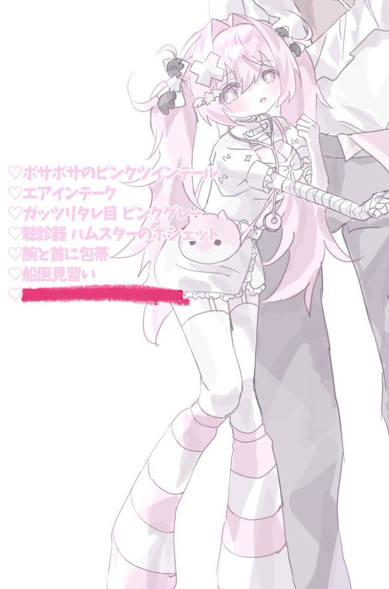 なやむ tweet media