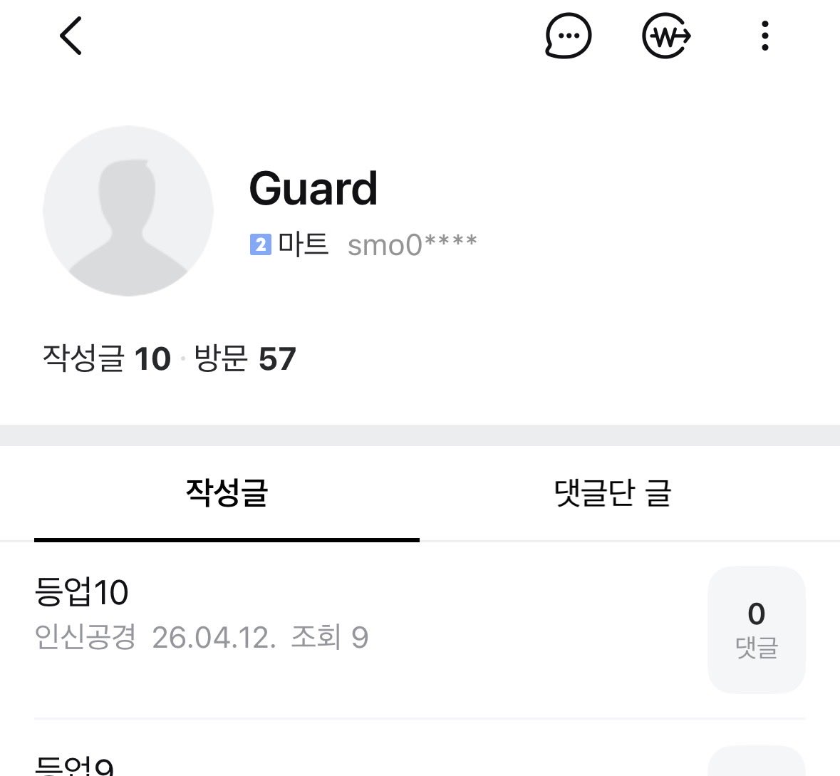 깜 | 4코페 토요일 tweet media