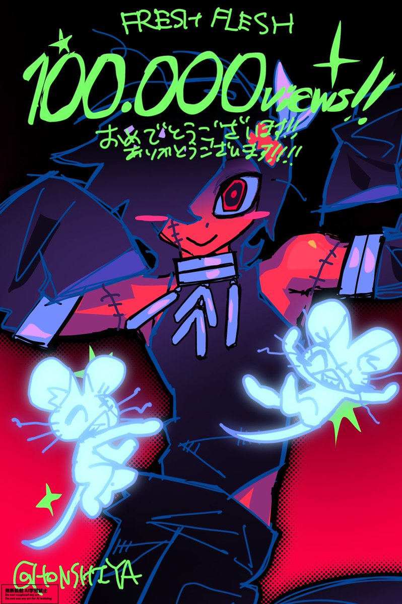 ホンシヤ⚡️ tweet media