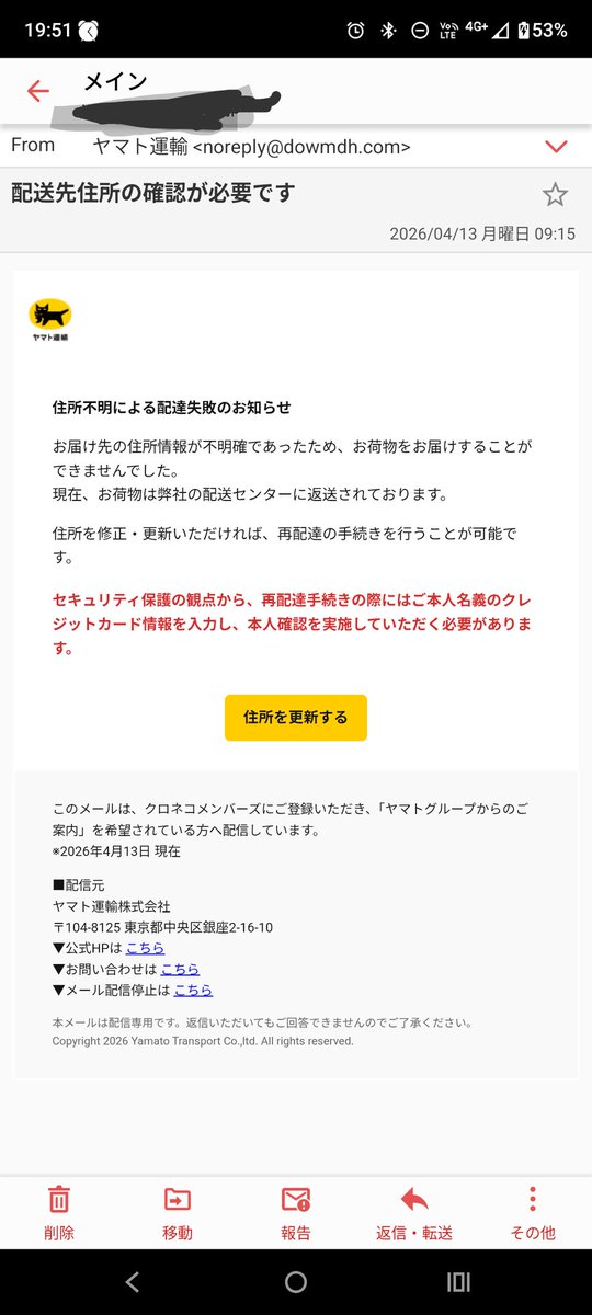 ch. shinkai- tweet media