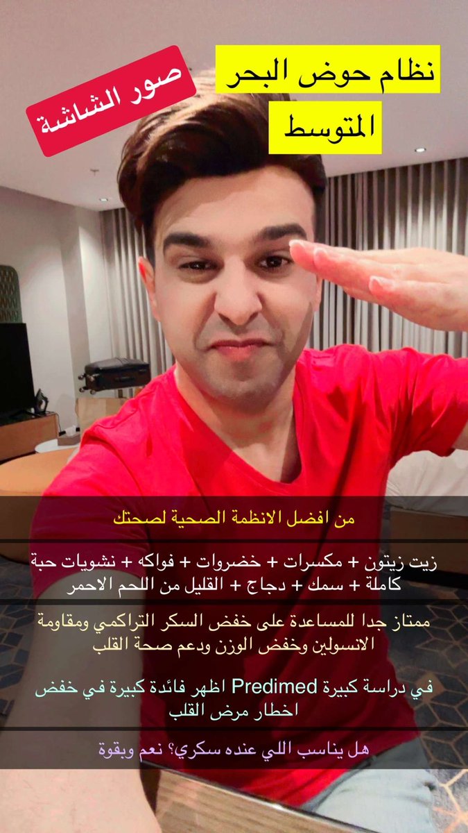 سعود الشهري tweet media