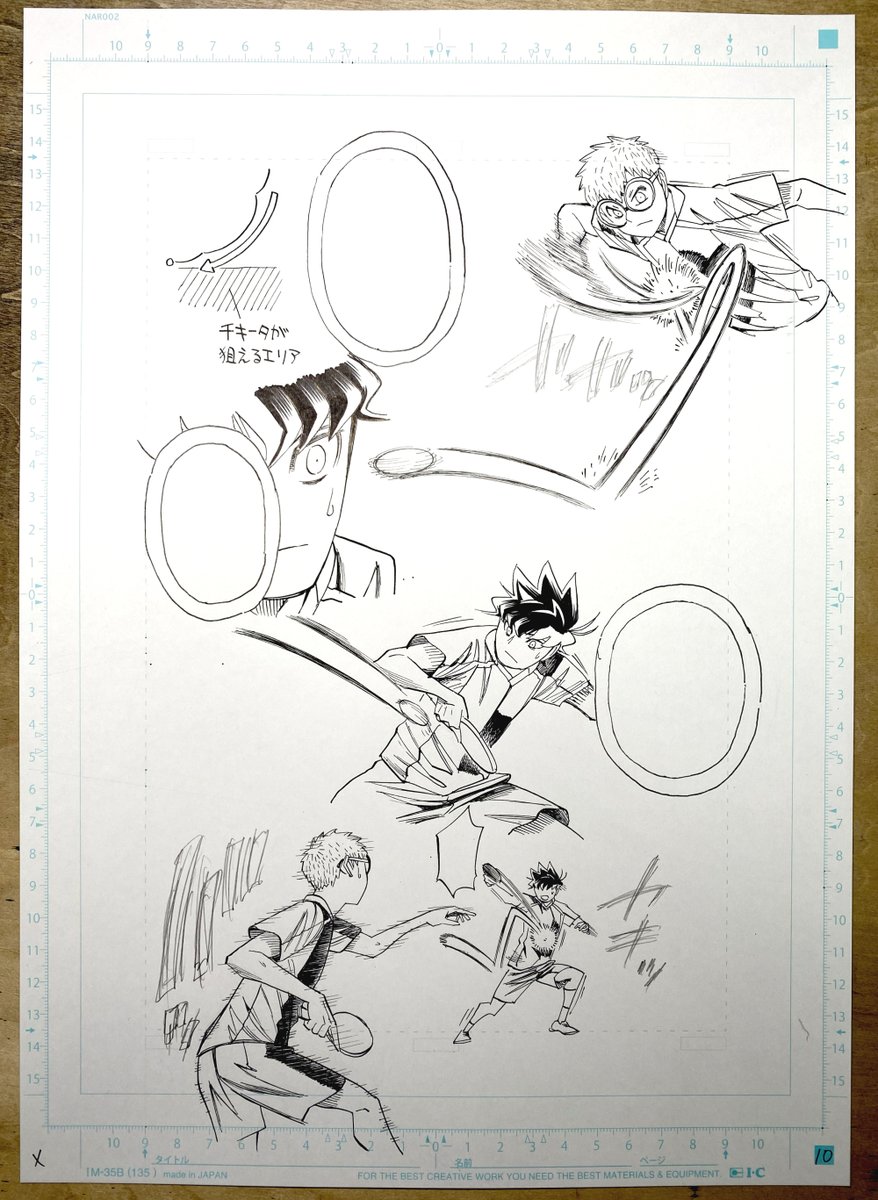 加治佐 修＠卓球マンガ「スリースター」サイコミ連載中 tweet media