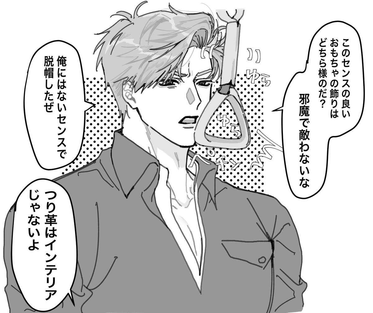 ちゃちゃ tweet media