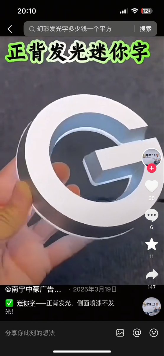 Xxxxxqcli's tweet image. Hello, we are a Chinese factory specializing in the production of LED signs, advertising signage, printed materials, acrylic crafts, exhibition board printing, and more. Feel free to contact me if you need any of these services.”#Illuminated signs #LED signs #Signage #Printed