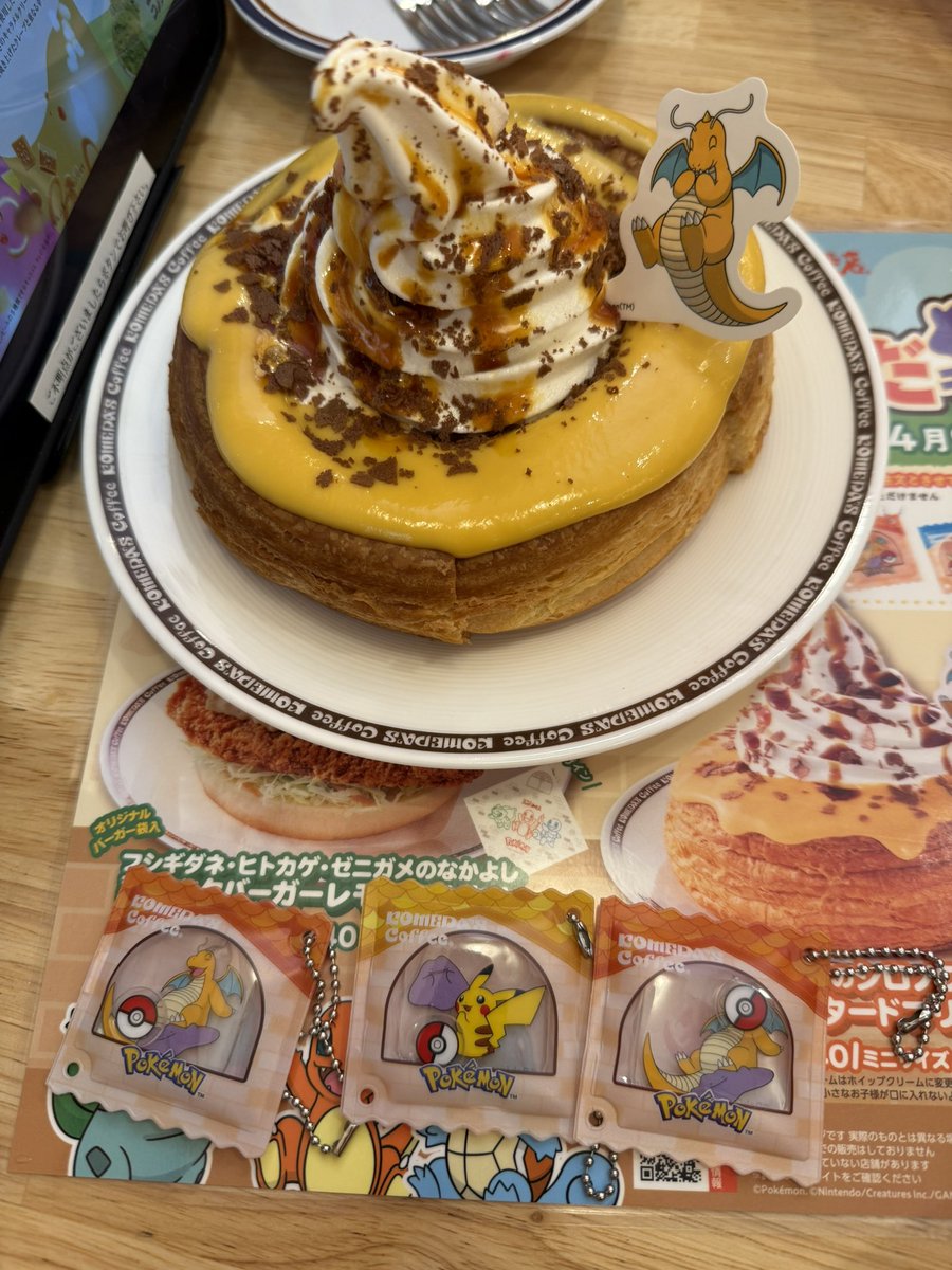 しゅなまる@株式投資 tweet media