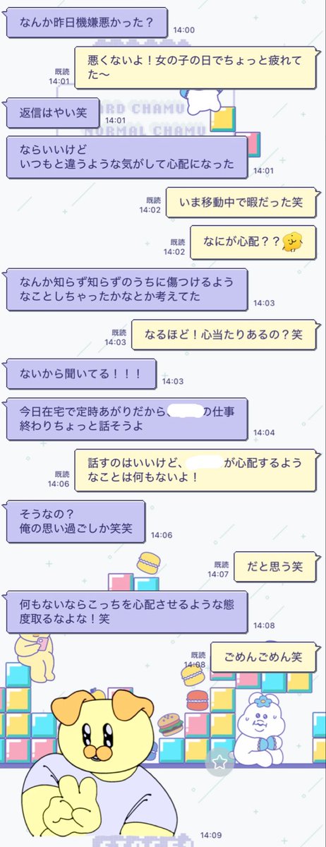 ドン底ちゃん tweet media
