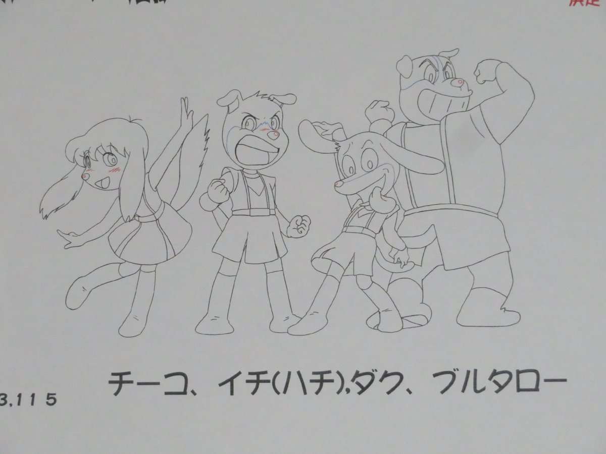 織田真由美 tweet media