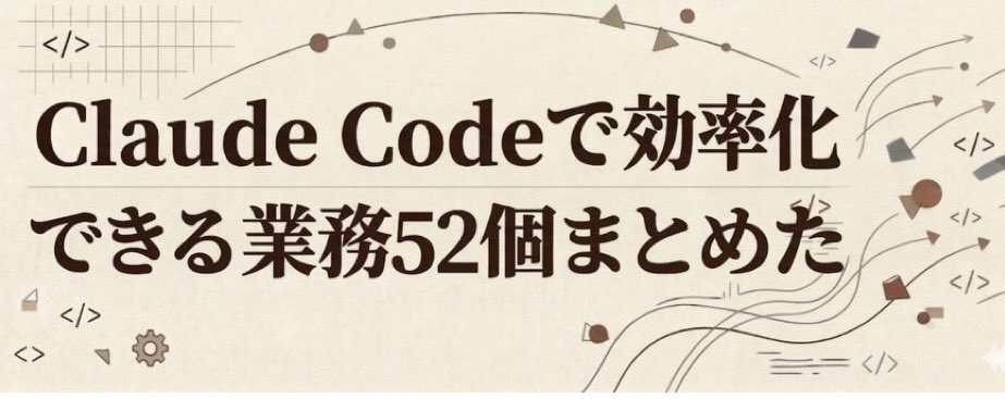まとまってねえw

いや、操れたらいいんだろうけど
すごいんだろうけど