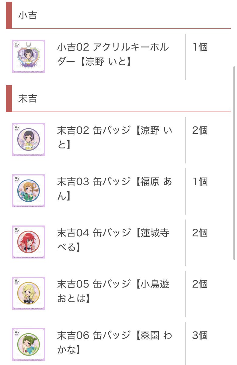 Yuma ✽ 取引用垢 tweet media