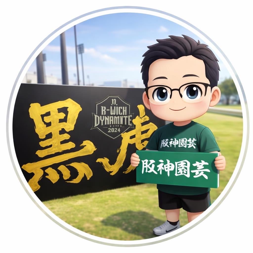 そら虎🐯【そらそうよ+虎】 tweet media