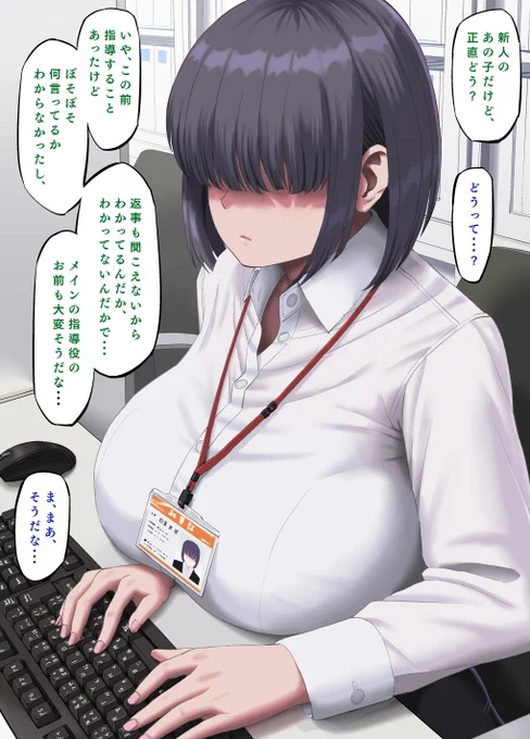 先輩と一緒の時のみ、わかりやすいメカクレちゃん☺️ 
