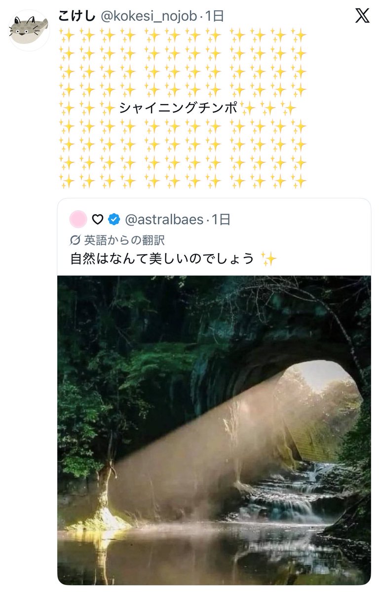 これだよ、Xはこーゆーのでいいんだよ