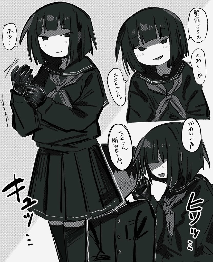 ハシロータ tweet media