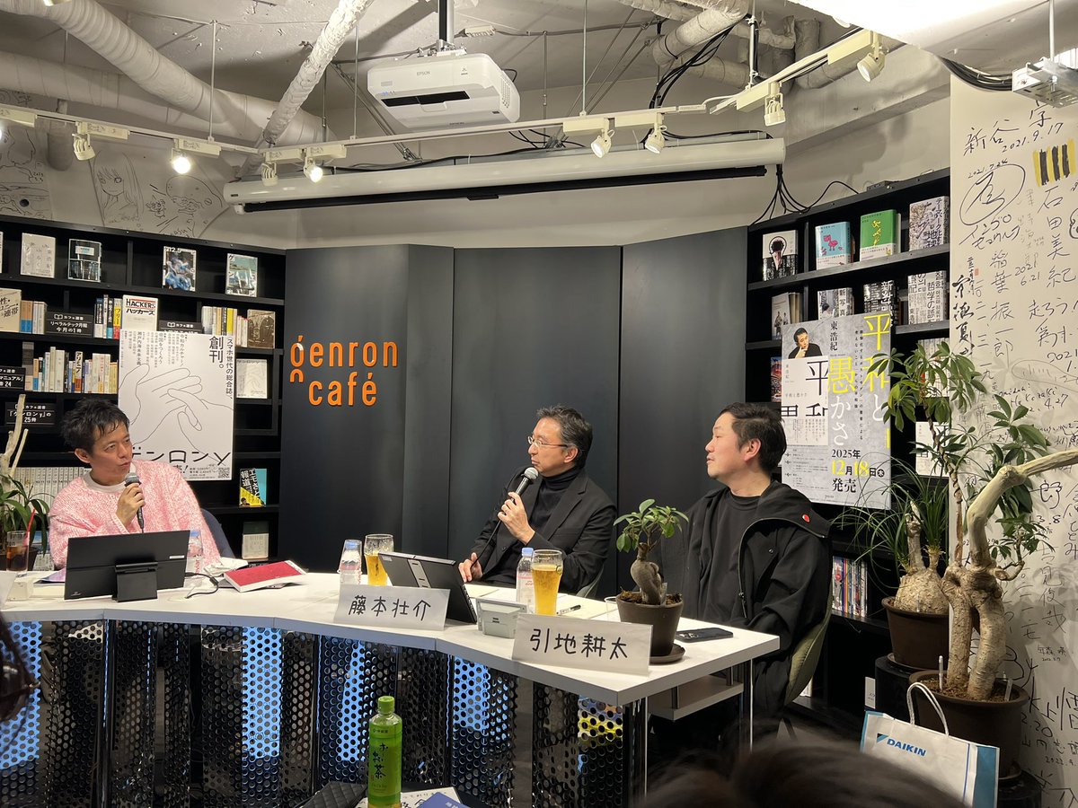 よるうどん tweet media