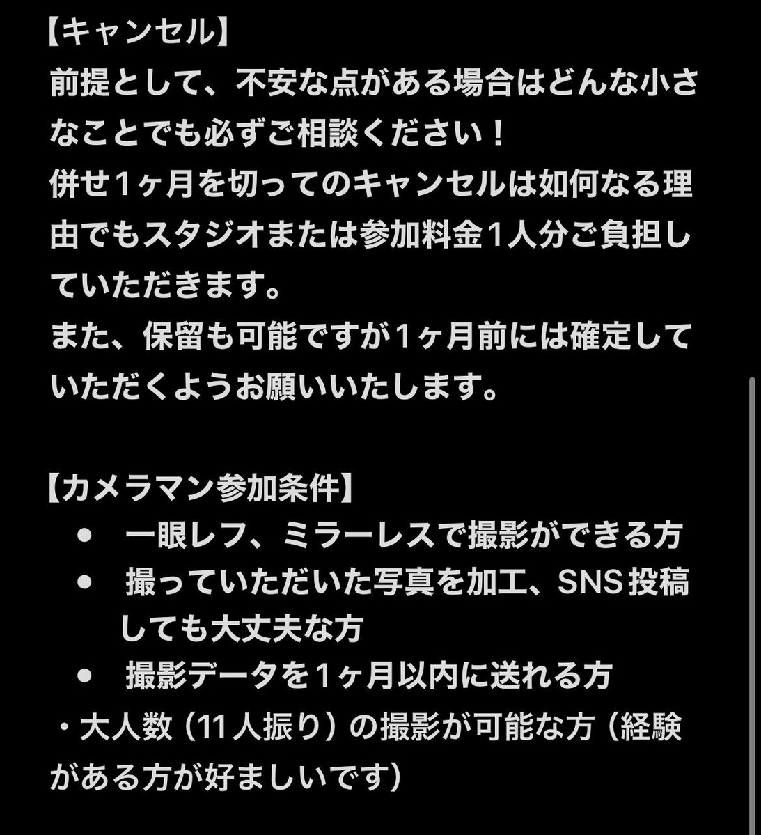 粟田つづり（あわたつづり) @5/6東7Q44bお手伝いコスダン5/30 tweet media