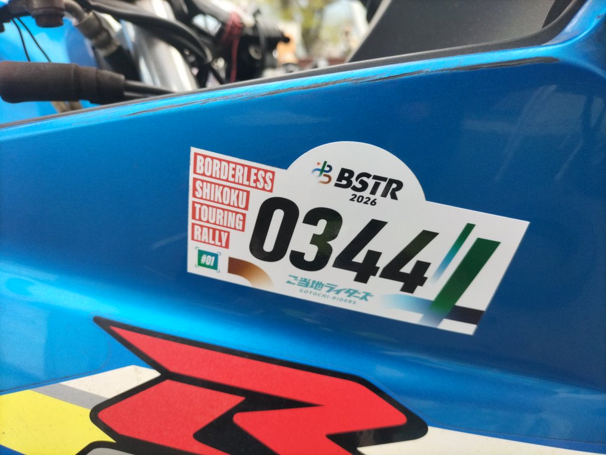 mtm_miketa's tweet image. 金曜に不具合出たリアのホイールベアリングを交換して、土日の２日でBSTRを走りきってオイル交換に来た鉄人西原さんの15万キロオーバーのGSX-R125って丈夫やね😆(人間もw

#BSTR
#GSX125R
#MTM