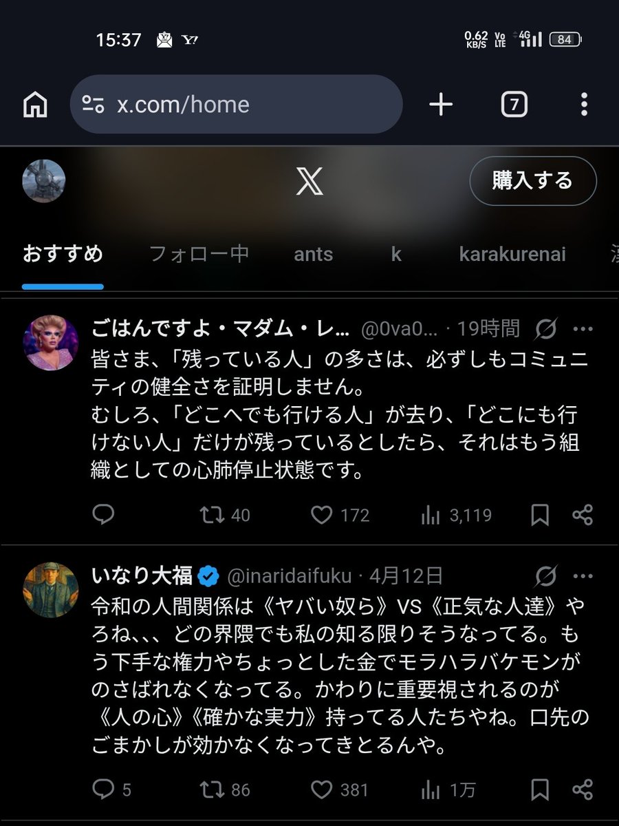 染乃 tweet media