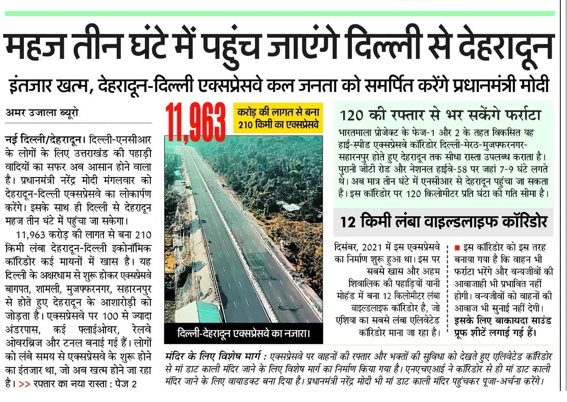 Pushpinder Chauhan tweet media