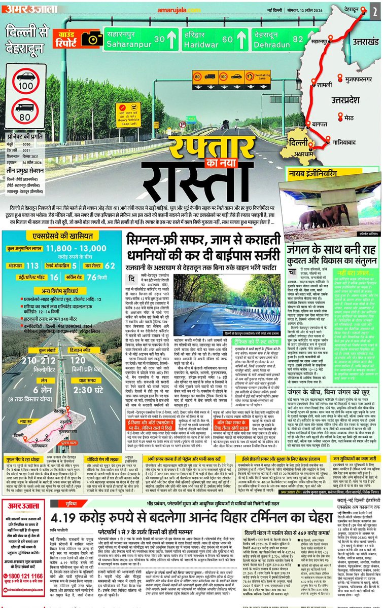 Pushpinder Chauhan tweet media