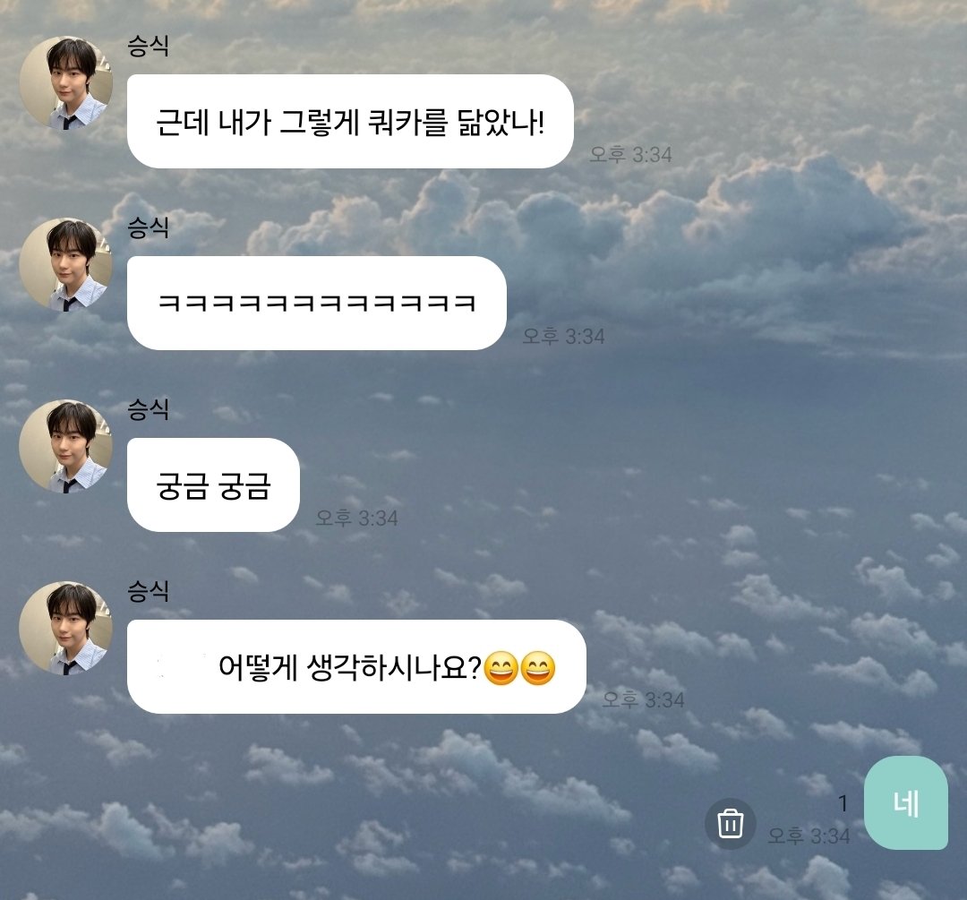 쥬브* ੈ✩ tweet media