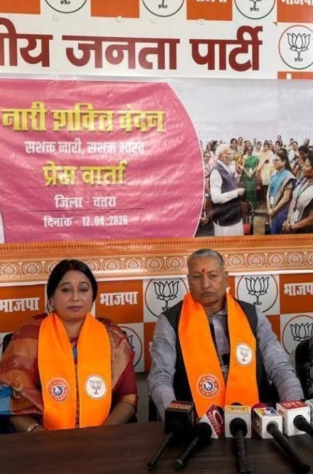 AnamikaDevi19's tweet photo. नारी शक्ति वंदन अधिनियम
नारी अब सिर्फ भागीदारी नहीं, नेतृत्व की पहचान हैl नारी वंदन अधिनियम इस सशक्त भविष्य की शुरुआत है।
यशस्वी प्रधानमंत्री आदरणीय श्री नरेंद्र मोदी  जी को इस ऐतिहासिक पहल के लिए हृदय से धन्यवाद। 🇮🇳💪
#नारी_वंदन #महिला_सशक्तिकरण #BJP #Chatra
#bjpjharkhand https://t.co/l20kLFYG9C