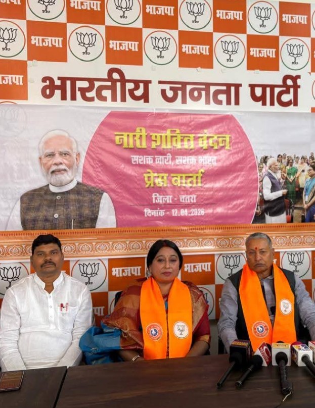 AnamikaDevi19's tweet photo. नारी शक्ति वंदन अधिनियम
नारी अब सिर्फ भागीदारी नहीं, नेतृत्व की पहचान हैl नारी वंदन अधिनियम इस सशक्त भविष्य की शुरुआत है।
यशस्वी प्रधानमंत्री आदरणीय श्री नरेंद्र मोदी  जी को इस ऐतिहासिक पहल के लिए हृदय से धन्यवाद। 🇮🇳💪
#नारी_वंदन #महिला_सशक्तिकरण #BJP #Chatra
#bjpjharkhand https://t.co/l20kLFYG9C